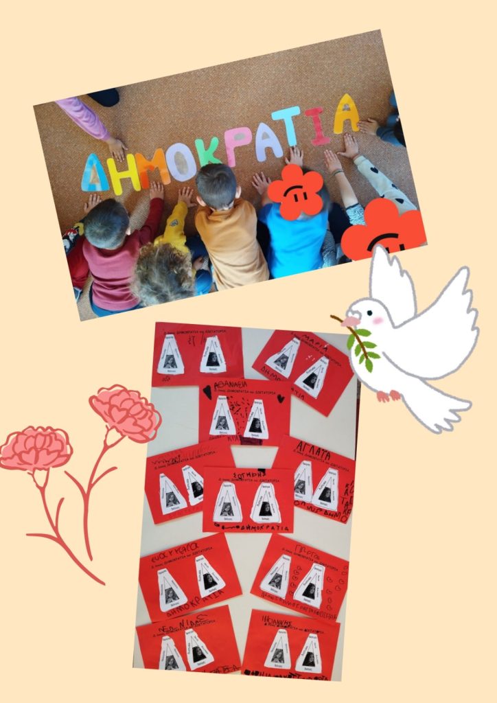 Anonymo schedio 1 page 0003