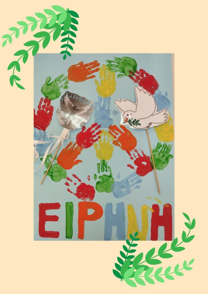 Anonymo schedio 1 page 0004