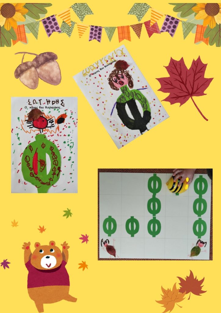 Anonymo schedio page 0003