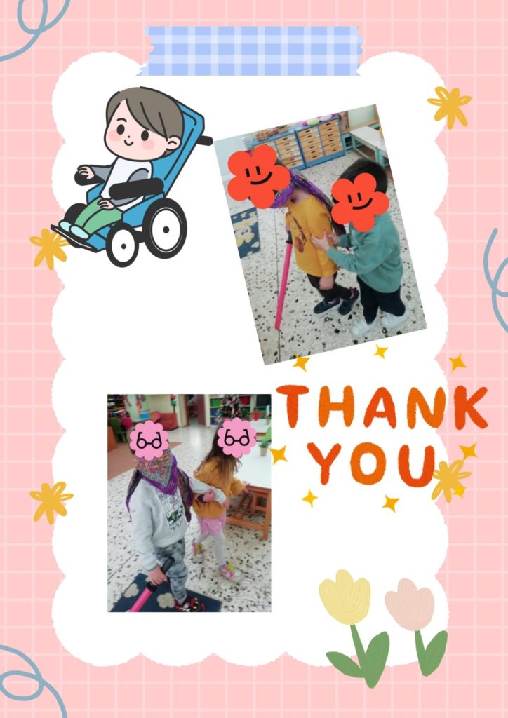 Anonymo schedio 10 page 00011