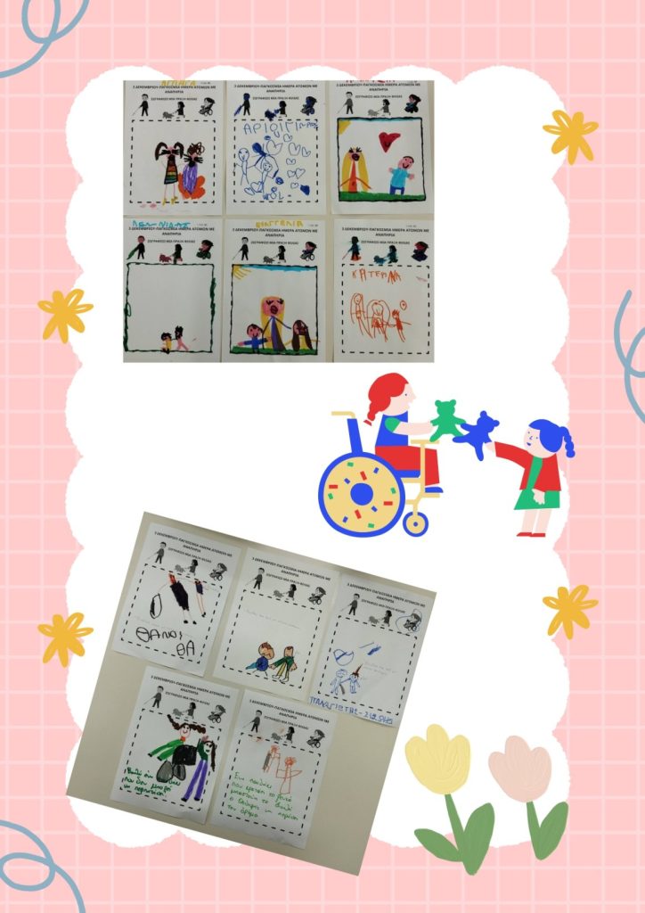 Anonymo schedio 10 page 00031