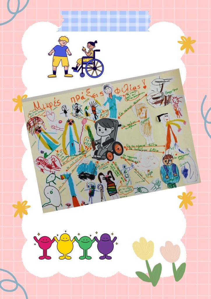 Anonymo schedio 10 page 00041