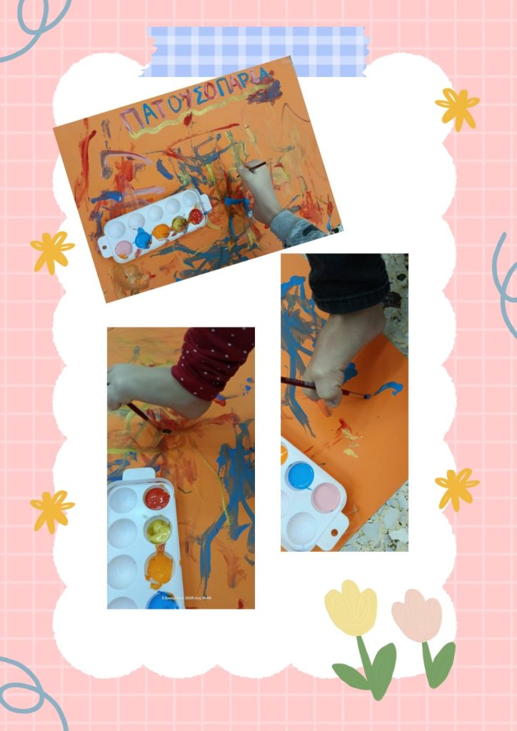 Anonymo schedio 10 page 00051