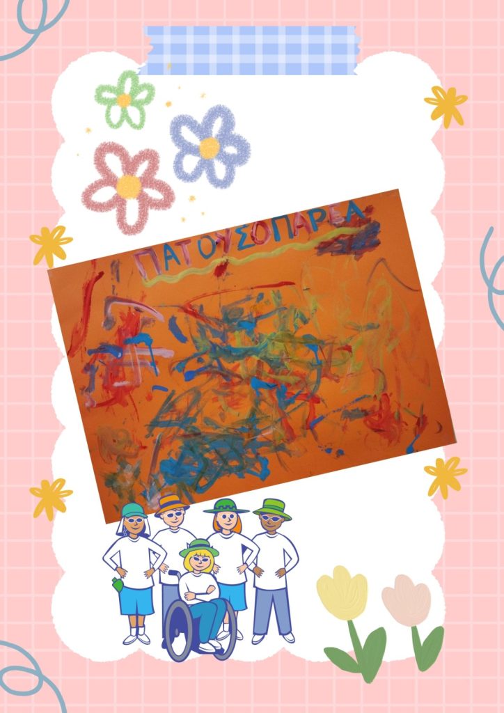 Anonymo schedio 10 page 00061