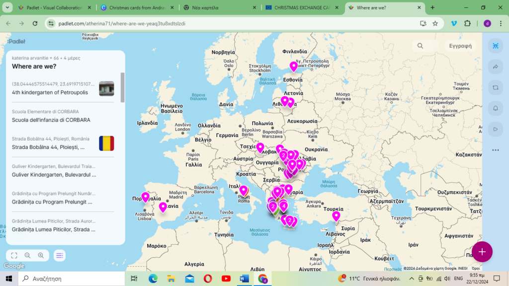 Στιγμιότυπο οθόνης 5