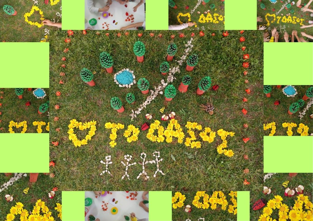 NHPIAGOGEIO AEROPORIKHS BASHS ANDRABIDAS