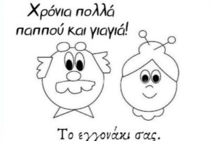 3cb67de9f5148e44552a40ec8f1f93b8 Αντιγραφή