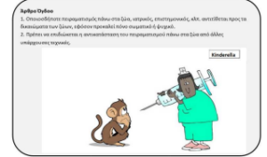 Στιγμιότυπο οθόνης 2023 10 23 184309