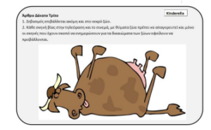 Στιγμιότυπο οθόνης 2023 10 23 184535