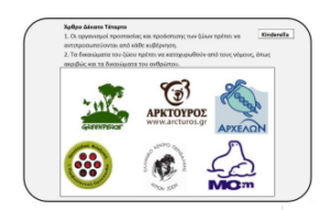 Στιγμιότυπο οθόνης 2023 10 23 184552