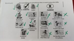 IMG 20241010 114215