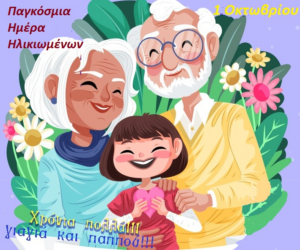 Εικόνα1