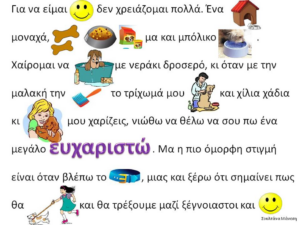 Εικόνα3 1