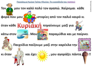 Εικόνα5