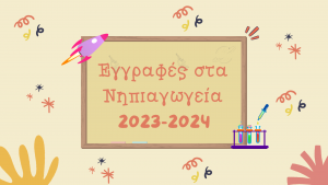 Beige Modern Welcome to My Science Class YouTube Intro Video