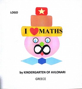 Ο κύριος Μαθηματικός "Mr Maths". Προτεινόμενο logo της Ελληνικής ομάδας.
