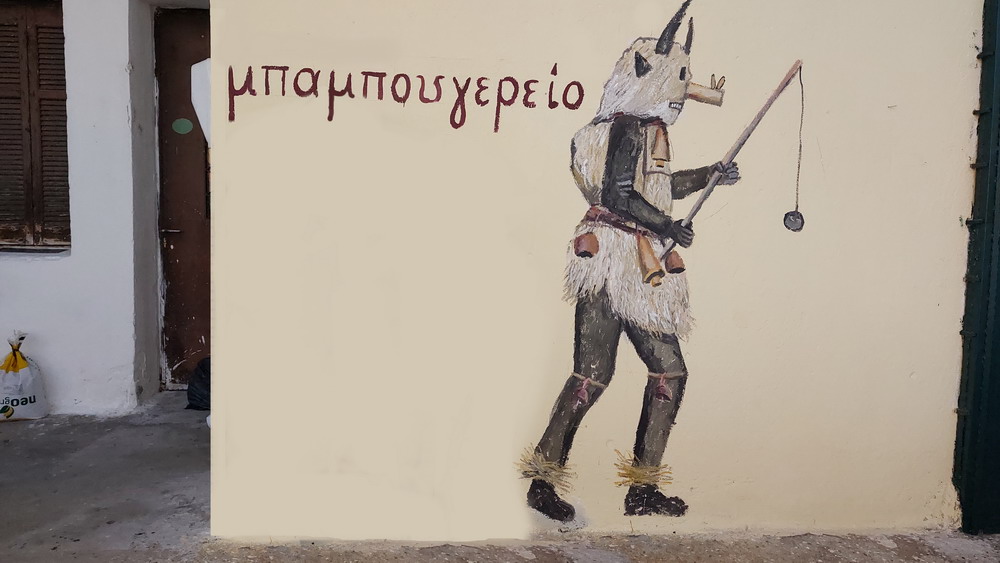 20230309 184218ΒΒΒ