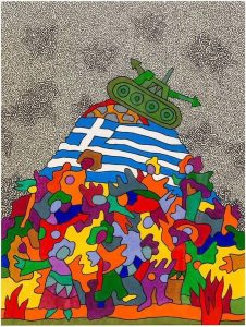 Polytechneio Alexhs Akrithakhs