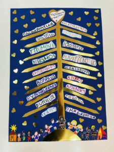 ΝΗΠΙΑΓΩΓΕΙΟ ΔΑΜΑΣΙΟΥ ΚΑΡΤΑ