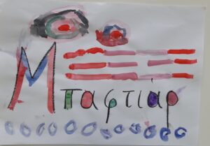 ΟΚΤΩΒΡΗΣ 2023 067 1