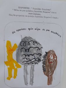 ΓΕΝΑΡΗΣ 3 094