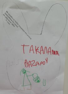 ΑΠΡΙΛΗΣ 4 061