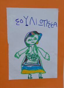 MARTIOS 3 045