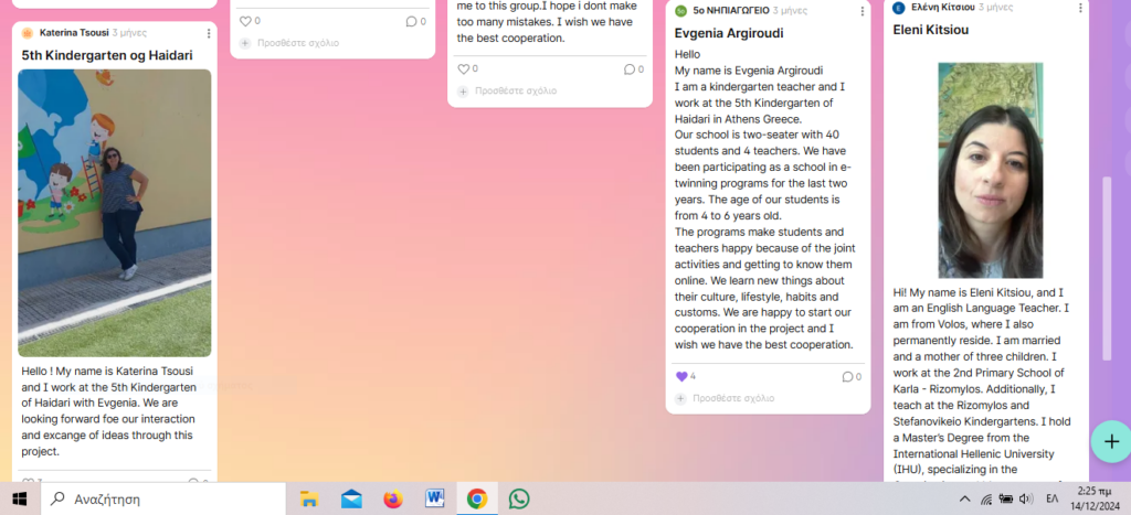 Καταγραφή 1 1