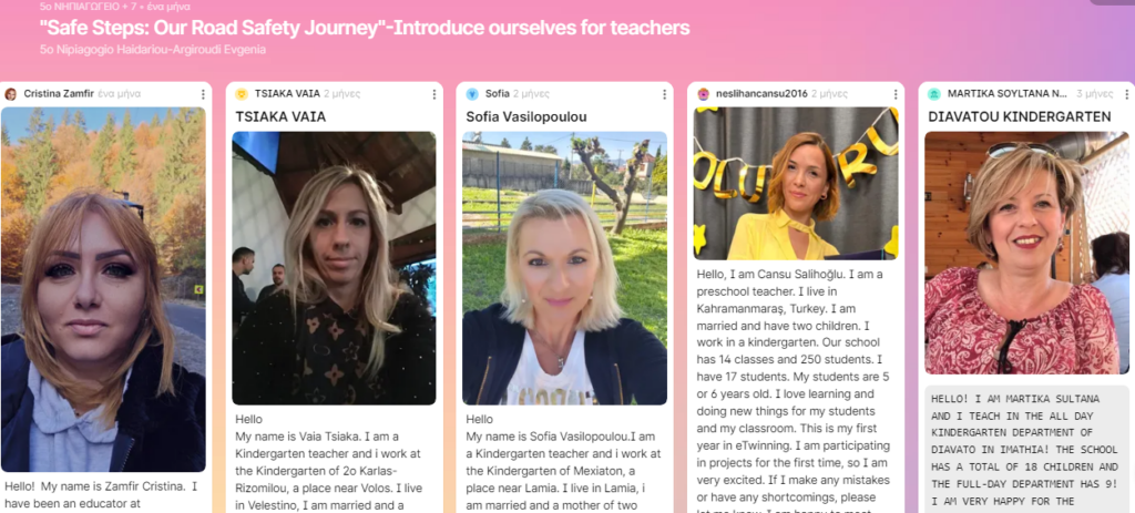 Καταγραφή 3