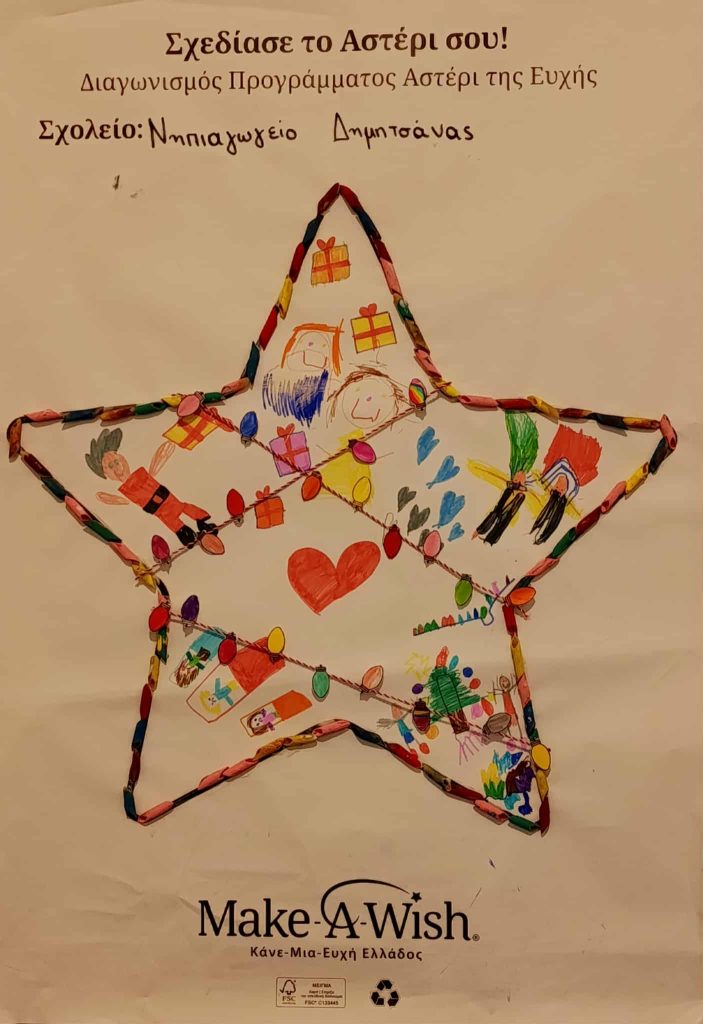 48afd591 9340 4926 8202 e8da6d1a153b