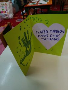 4eb1e465 8627 4ea9 ad5a 84b0b8e5594d