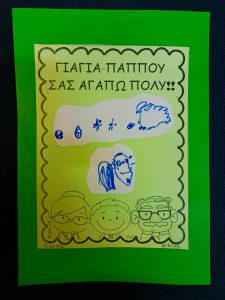 d4a12d77 91be 492f 8315 91c84cdcea51