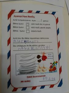 838d1aa7 6d50 41d0 a023 19bb796f8f24