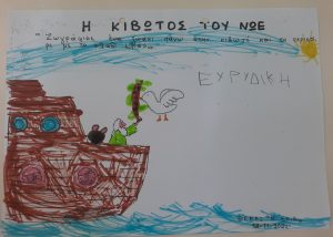 20221118 113812 Αντιγραφή