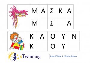 missing letters 2 pages to jpg 0001