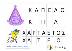 missing letters 2 pages to jpg 0002