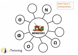 missing letters pages to jpg 0001