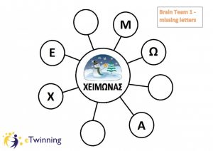 missing letters pages to jpg 0002