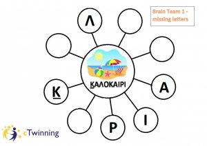 missing letters pages to jpg 0004