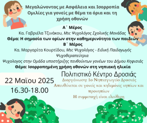 happy universal children day social media template Facebook Post 4