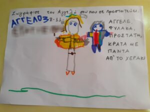 ζωγραφιά 1