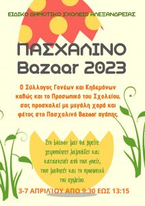 IMG a70f329fa6d6428d7e4469dff36c2173 V
