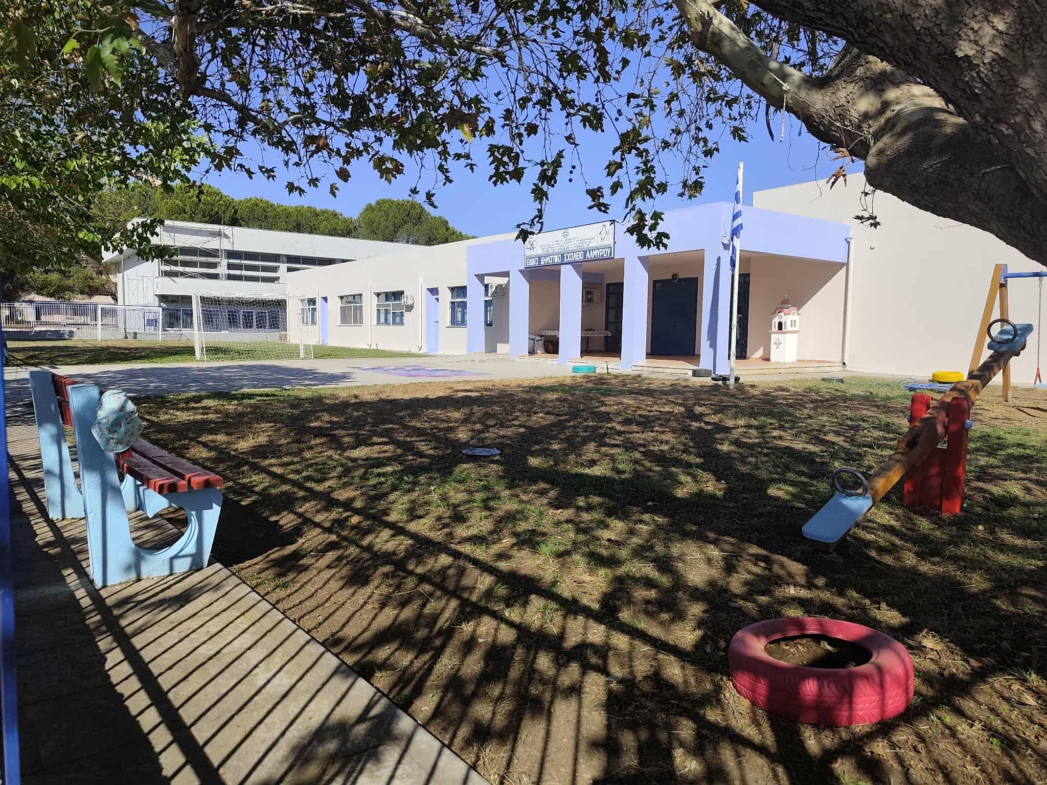 Εικόνα ΕΙΔΙΚΟ ΝΗΠΙΑΓΩΓΕΙΟ ΑΛΜΥΡΟΥ