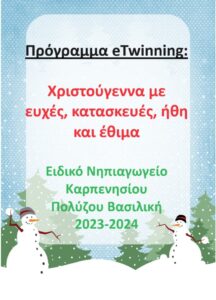 etwinning