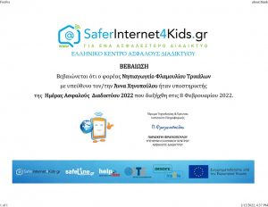 SAFEINTERNET 2022 1