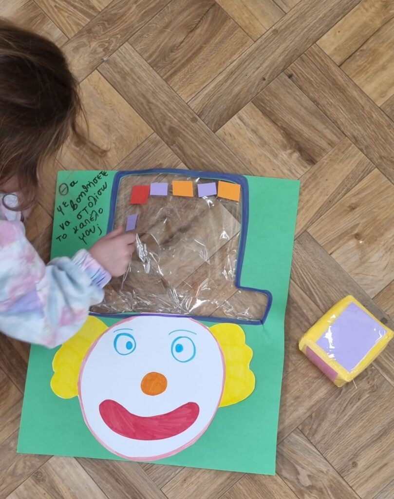 εικόνα Viber 2025 02 19 16 15 32 969