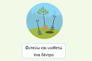 οθόνης 9