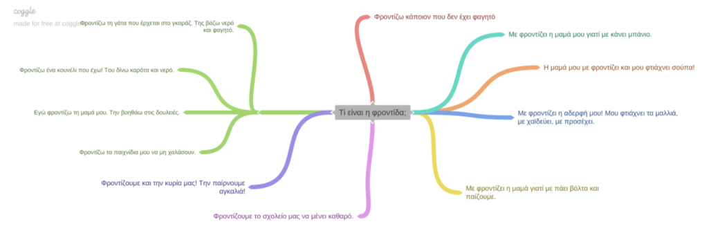 Στιγμιότυπο οθόνης 125