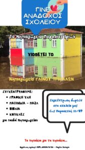 received 339591908526616 1