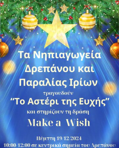 Messenger creation 5527F491 F2D1 4349 8CD5 1E818FD8FD53